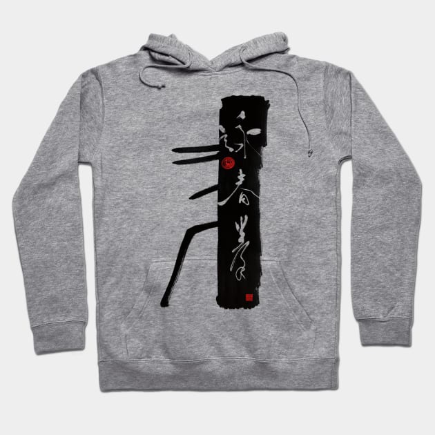 Wing Chun on Wooden Dummy Hoodie by Huluhua